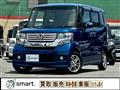 2013 Honda N BOX