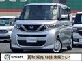 2020 Nissan ROOX