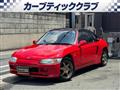 1991 Honda Beat