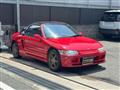 1991 Honda Beat
