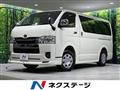 2022 Toyota Hiace Van