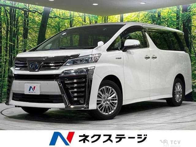 2020 Toyota Vellfire