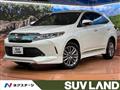2017 Toyota Harrier