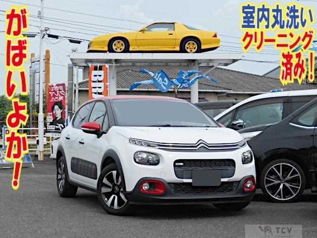 2018 Citroen C3
