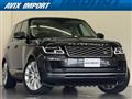 2022 Land Rover Range Rover