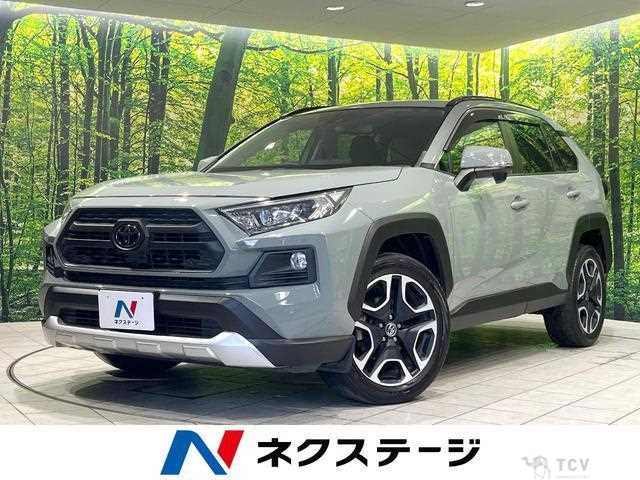2020 Toyota RAV4