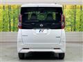 2023 Nissan ROOX
