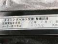 1995 Toyota Curren