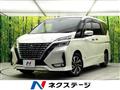 2020 Nissan Serena