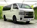 2022 Toyota Hiace Van