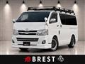 2010 Toyota Hiace Van