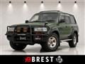 1993 Toyota Landcruiser 80
