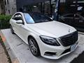 2016 Mercedes-Benz S-Class