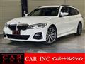 2020 BMW 3 Series
