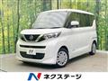 2020 Nissan ROOX