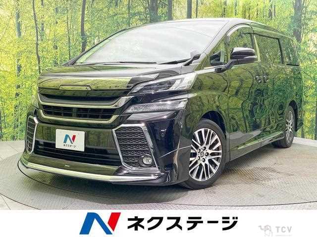 2017 Toyota Vellfire