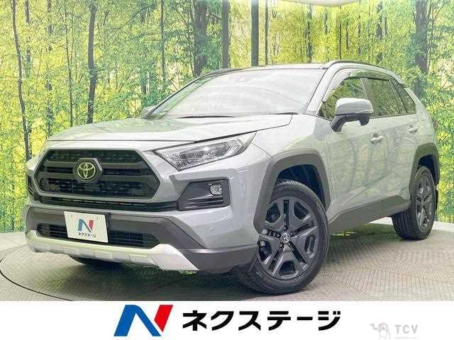 2023 Toyota RAV4