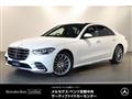 2023 Mercedes-Benz S-Class