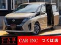 2024 Nissan Serena