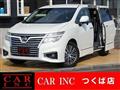2018 Nissan Elgrand