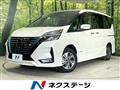2022 Nissan Serena
