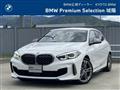 2023 BMW 1 Series