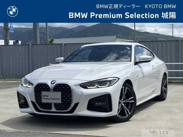 2021 BMW BMW Others