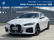 2021 BMW BMW Others