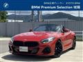 2020 BMW Z4