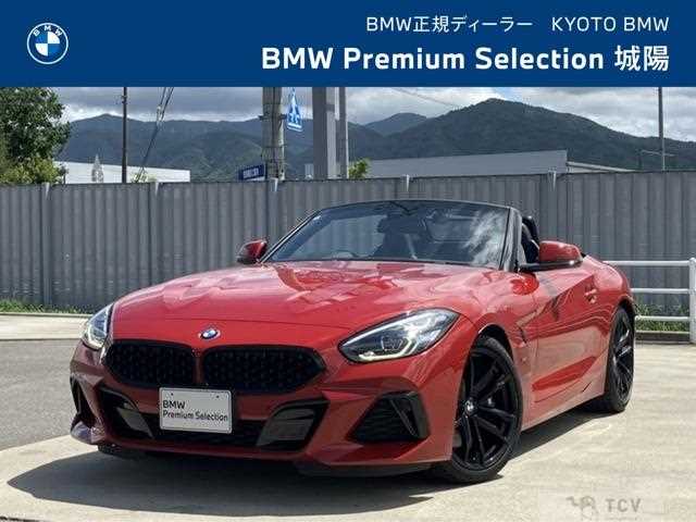 2020 BMW Z4