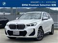 2024 BMW BMW Others