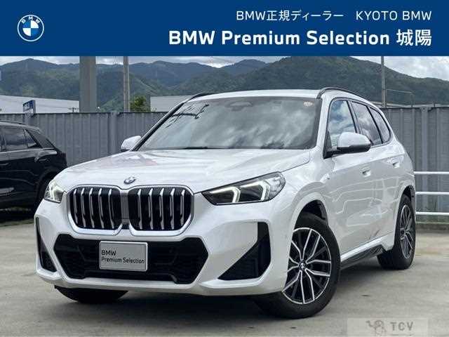 2024 BMW BMW Others