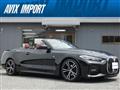 2021 BMW BMW Others
