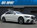 2022 Mercedes-Benz S-Class