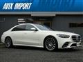2021 Mercedes-Benz S-Class
