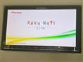2015 Suzuki Lapin