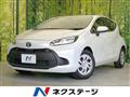 2023 Toyota AQUA