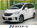 2014 Honda Freed