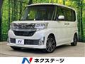 2014 Daihatsu Tanto