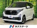 2025 Nissan Nissan Others
