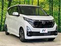 2025 Nissan Nissan Others