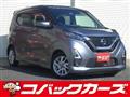 2021 Nissan Nissan Others
