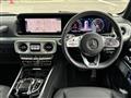 2023 Mercedes-Benz G-Class