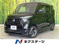 2023 Nissan ROOX