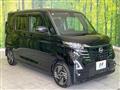 2023 Nissan ROOX