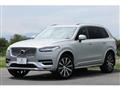 2023 Volvo XC90