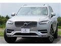 2023 Volvo XC90