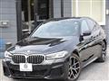 2021 BMW 5 Series