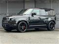 2023 Land Rover Defender