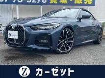 2021 BMW BMW Others